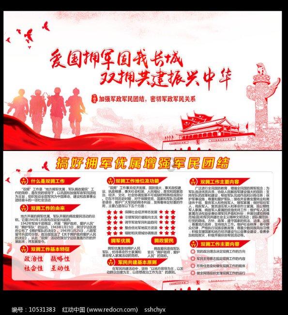 开启新年安全生产第一课，山东省国动办赴聊城检查指导工作