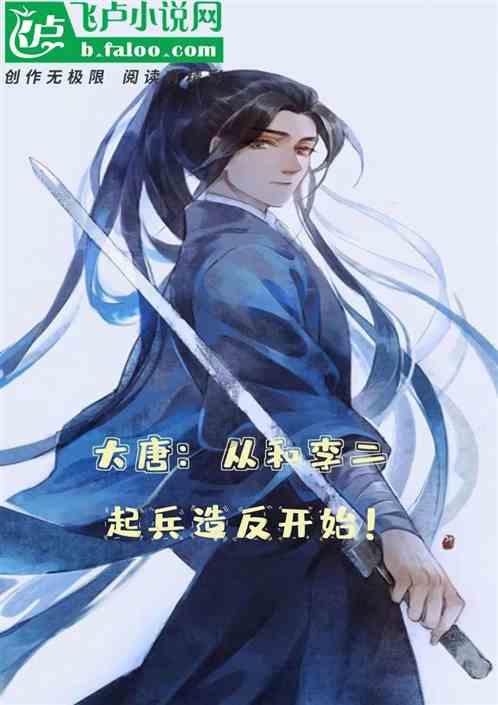 救援蓝色小鱼
